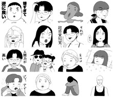 LINEスタンプ「アマゾネス・キス(意志強ナツ子)」より。