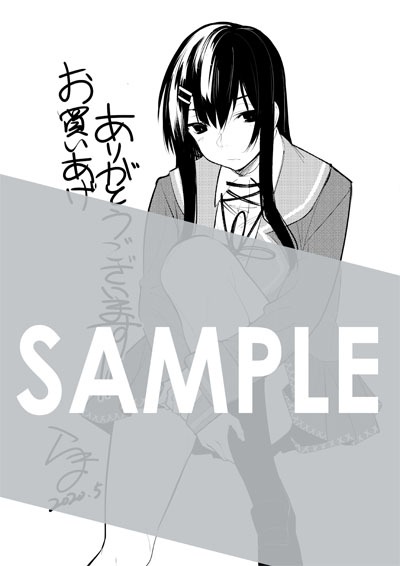 「物理的に孤立している俺の高校生活@comic」1巻の購入者に、メロンブックスで配布される描き下ろしイラストカード。