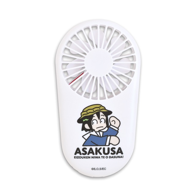ハンディファン