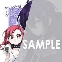 「ガベージブレイブ 異世界に召喚され捨てられた勇者の復讐物語」1巻の購入者に、アニメイトで配布される描き下ろし複製ミニ色紙。