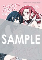 「ガベージブレイブ 異世界に召喚され捨てられた勇者の復讐物語」1巻の購入者に、メロンブックスで配布される描き下ろしイラストカード。