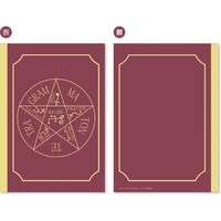 「ゆりねの魔導書」