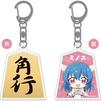 「オモテウラァクリル ミノス 角行」