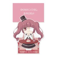 「めもすた！ ゆりねキングダム」