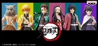 「鬼滅の刃 フィギュア-絆ノ装-」シリーズ。