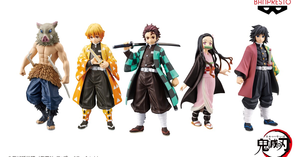 鬼滅の刃」プライズフィギュアが再登場、炭治郎や義勇ら5体を6月18日 