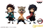 「鬼滅の刃 Q posket petit vol.2」