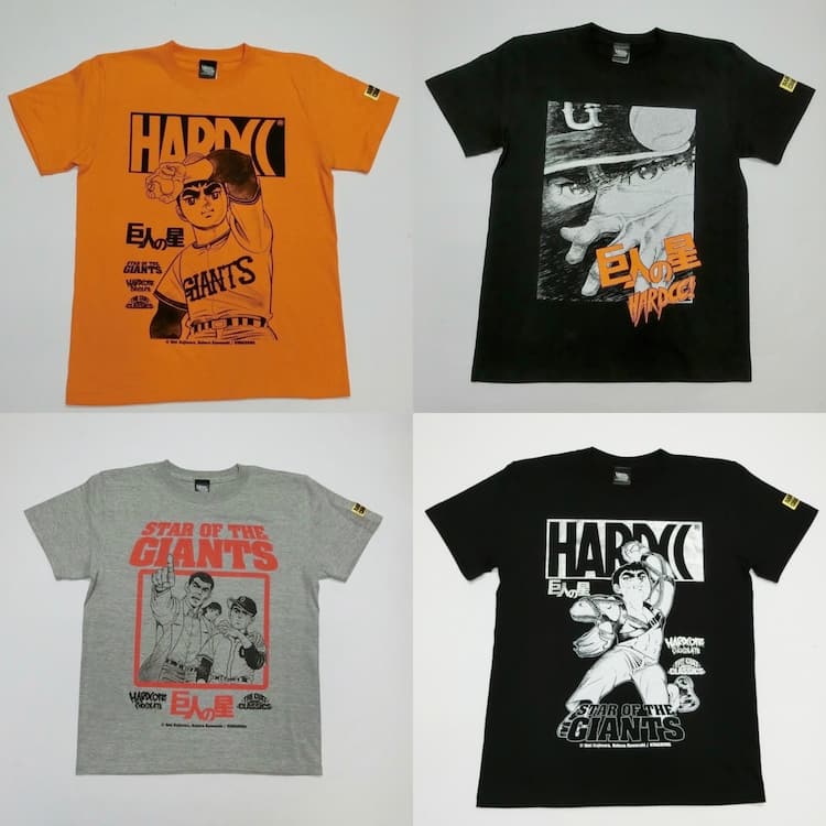 巨人の星」Tシャツがコアチョコから登場、巨人定番のオレンジカラー 