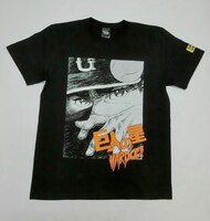 「飛雄馬とライバルたち（セ・ブラック）」