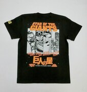 「飛雄馬とライバルたち（セ・ブラック）」