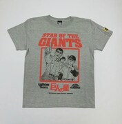 「飛雄馬＆一徹（どこんじょうミックスグレー）」