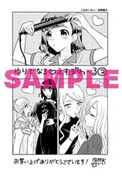 共通ペーパー