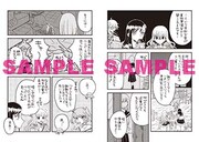 メロンブックス特典