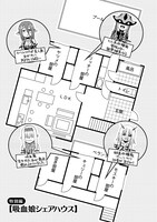 「モンスター娘のいる日常」16巻より。