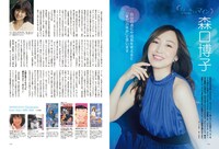 「昭和50年男 vol.005」より。