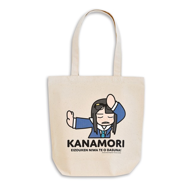 トートバッグ