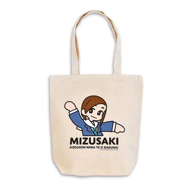 トートバッグ