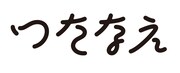 「つたなえ」ロゴ