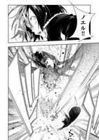 「最凶の支援職【話術士】である俺は世界最強クランを従える」第1話より。