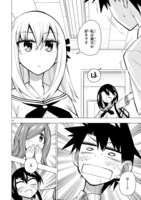 「万代かなめは遊びたい」より。