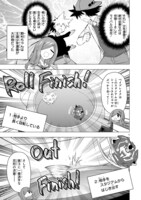 「万代かなめは遊びたい」より。