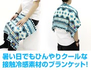 「ゆるキャン△ クールブランケット [秘密結社ブランケットVer.]」使用イメージ