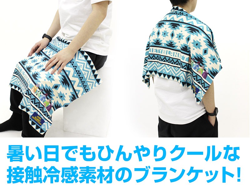 「ゆるキャン△ クールブランケット [秘密結社ブランケットVer.]」使用イメージ