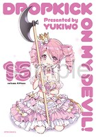 ゲーマーズにて配布される購入特典のサンプル。