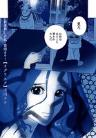 「オダリスク」より。