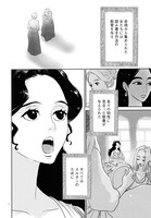 「オダリスク」より。