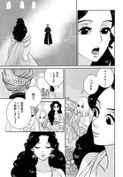 「オダリスク」より。