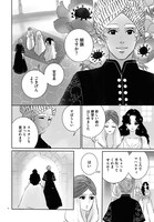 「オダリスク」より。