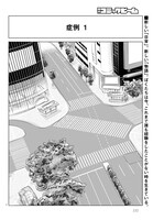 「NEW NORMAL DAYS」より。