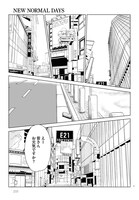 「NEW NORMAL DAYS」より。