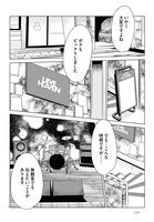 「NEW NORMAL DAYS」より。