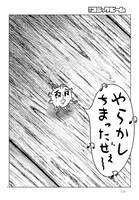 「NEW NORMAL DAYS」より。