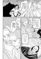 「イムリ」より。