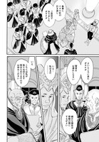 「イムリ」より。