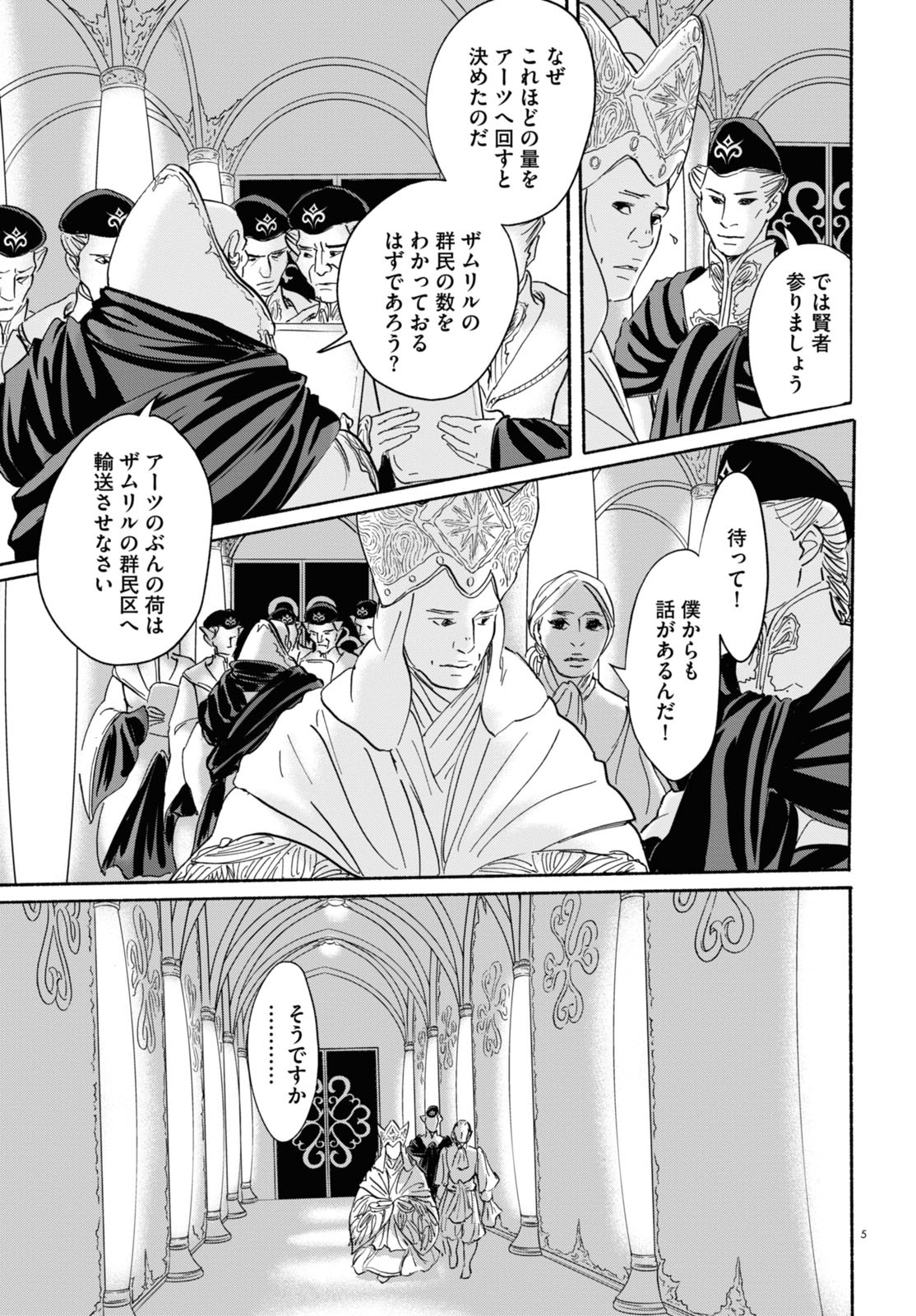 「イムリ」より。