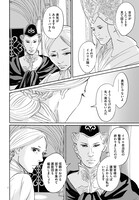 「イムリ」より。