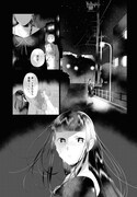 「繭、纏う」より。