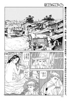 「ネンコロリ」より。