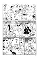 「ネンコロリ」より。