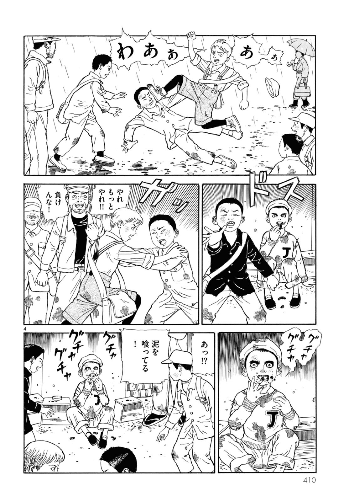「ネンコロリ」より。
