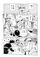 「ネンコロリ」より。