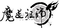 アニメ「魔道祖師」ロゴ