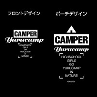 「ゆるキャン△ レインポンチョ」デザイン