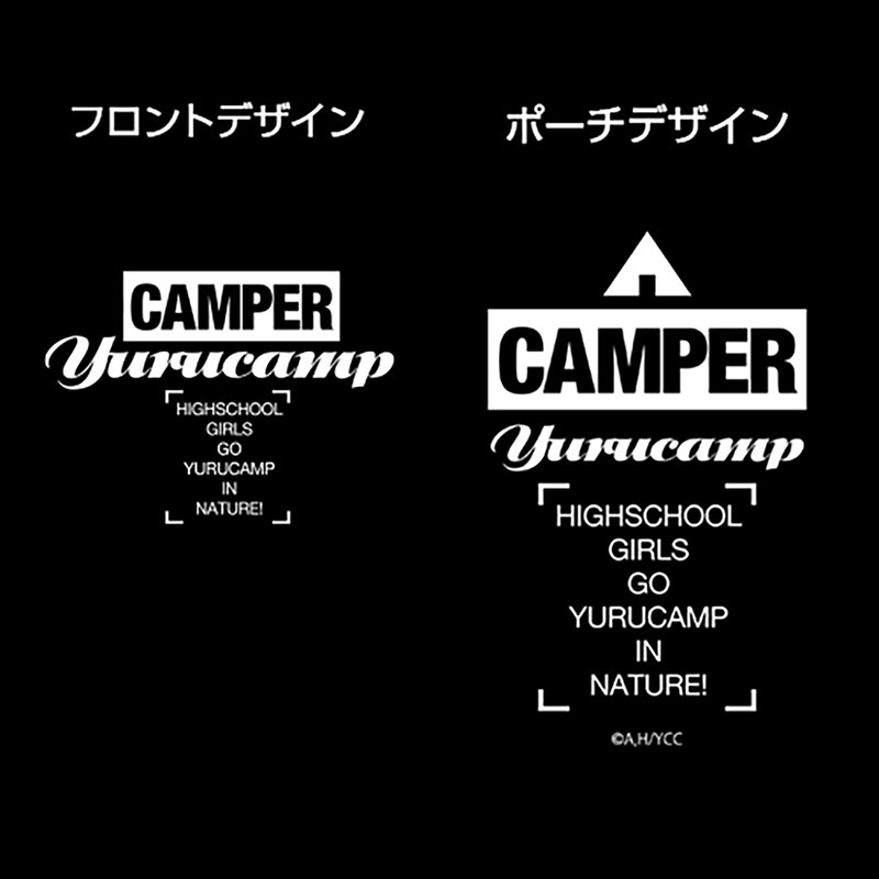 「ゆるキャン△ レインポンチョ」デザイン