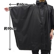 「ゆるキャン△ レインポンチョ」使用イメージ。