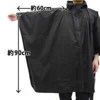 「ゆるキャン△ レインポンチョ」使用イメージ。